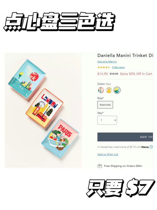 【仅限今天！】【额外5折！抢到赚到】