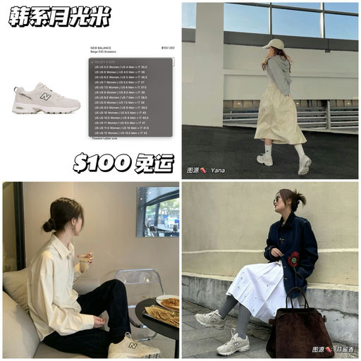 【断货王】补货即断码