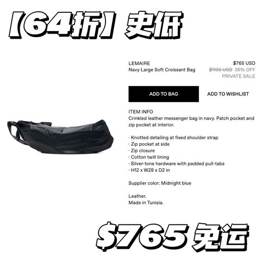 【刷新史低】6x折，周姐同款