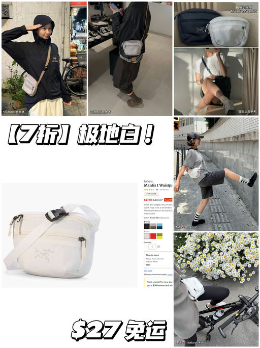 【买完你的买你的】史低7折