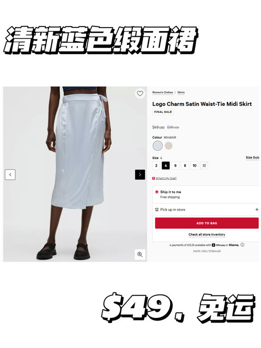  【lulu 不可能这么温柔】【$39，免运】