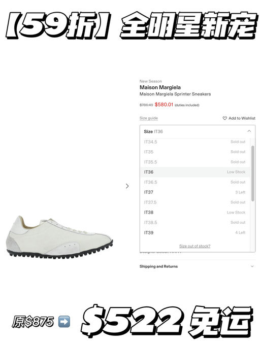 【全明星新宠】合5-6折