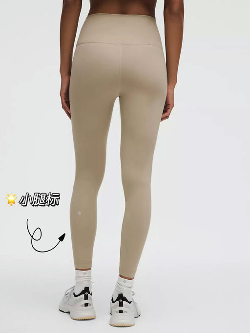 【黄金 25"】【小腿标】