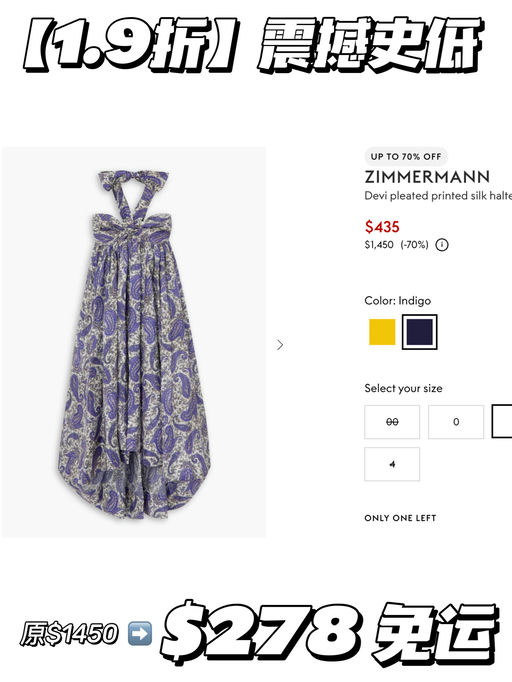 【震撼史低1.9折！】度假刚需