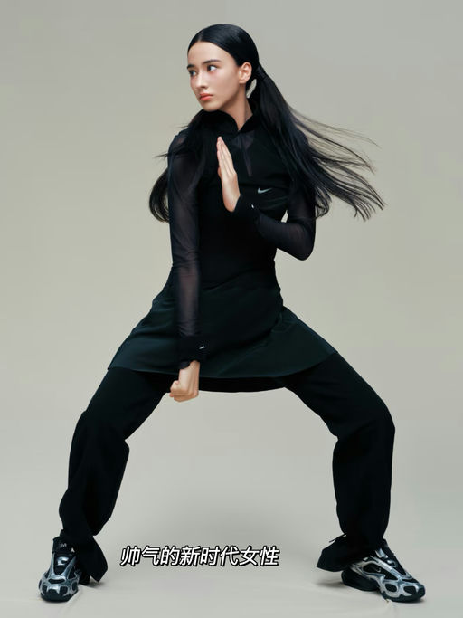 【未来战士】郑钦文同款