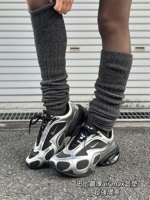 【未来战士】郑钦文同款