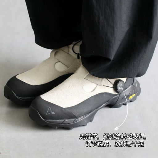 【诶？！磁吸的】4折起