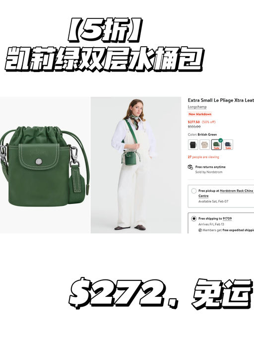 【Longchamp 5折】【没人能拒绝的实用好包】