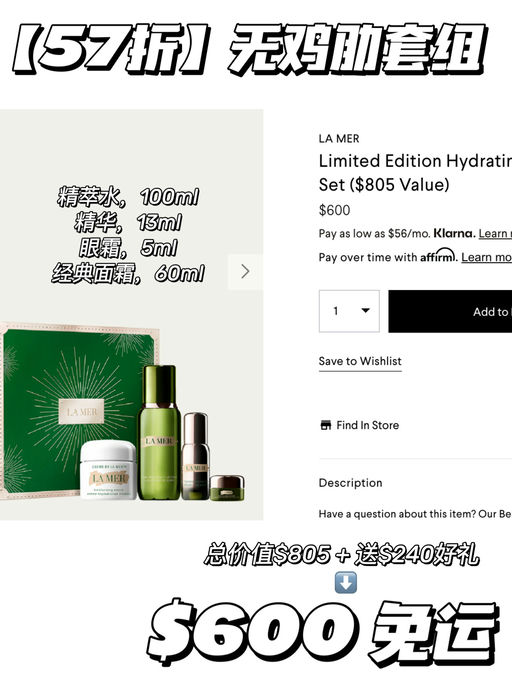 【合5x折】无鸡肋经典套组