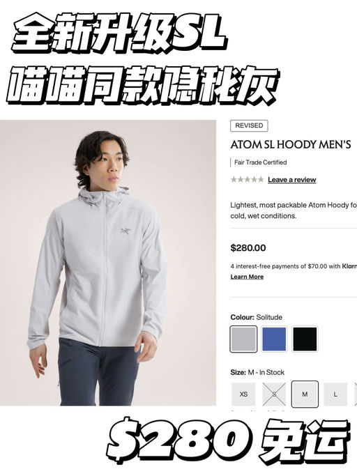 【喵喵同款隐秘灰】全新升级版