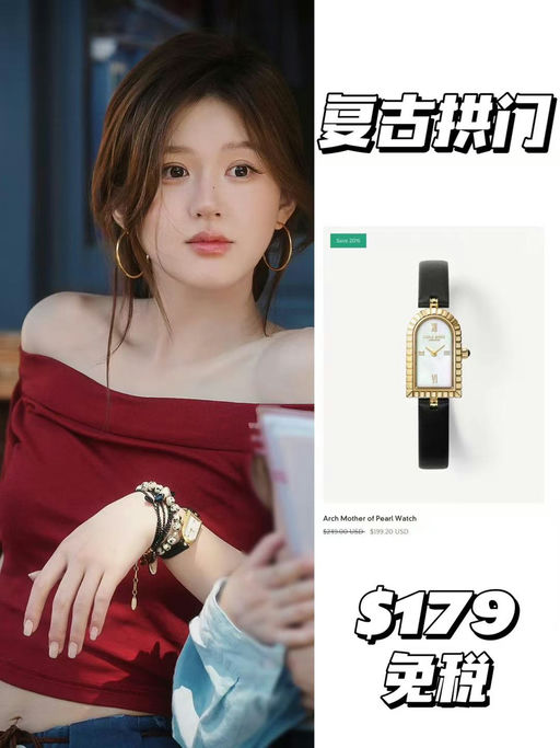 【低至5折+独家额外9折】Lola Rose夏季大促回归！