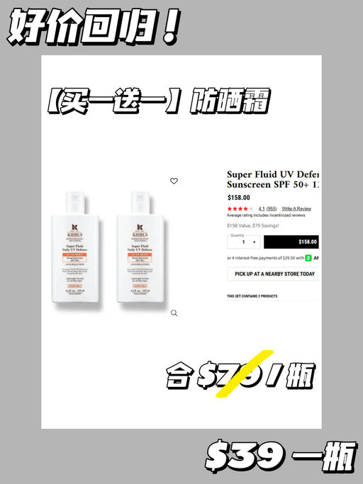 【好价回归】Kiehl's 买一送一