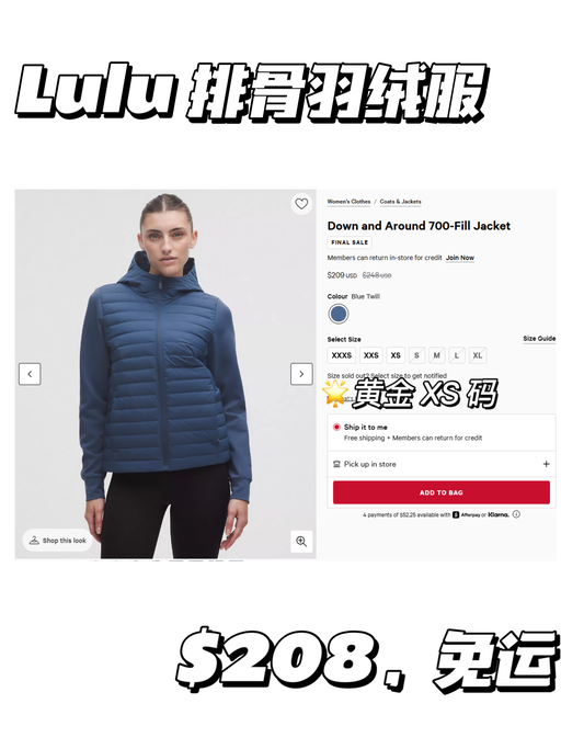 【三色好价补货】【Lulu 排骨羽绒服】