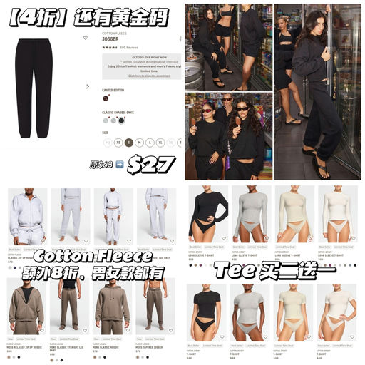 【4折】最经典Jogger