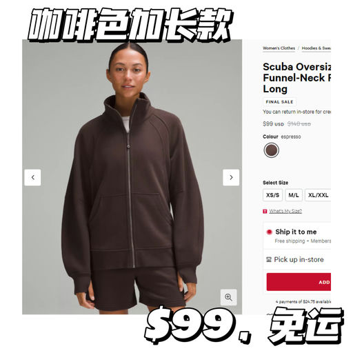 【Scuba 新色下折】骨白色也有！