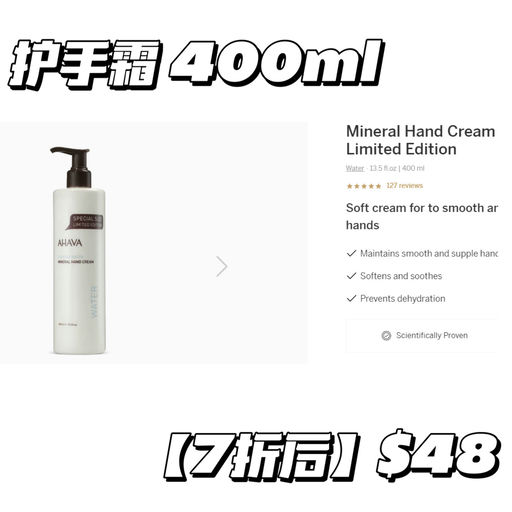 【AHAVA低门槛7折】套装参加