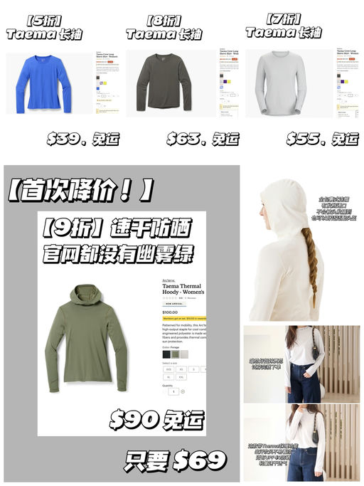 🐦【喵总姐妹即试即买】【$39，免运】