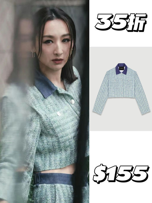 🧥【Maje 网一闪促】【低至2折】 