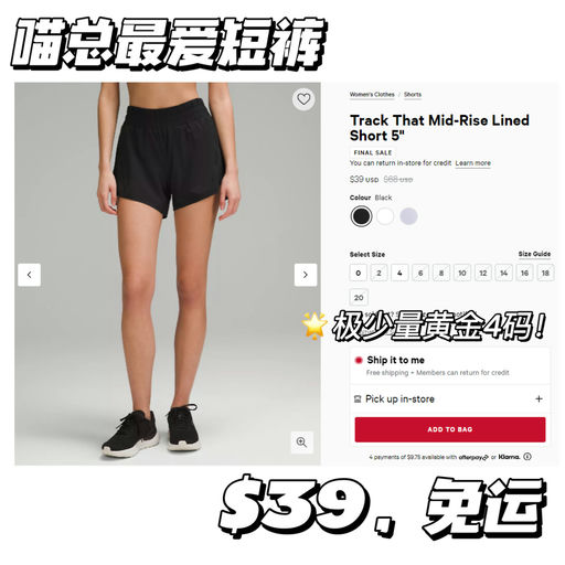 【喵喵真爱短裤】首下折，极少黄金码