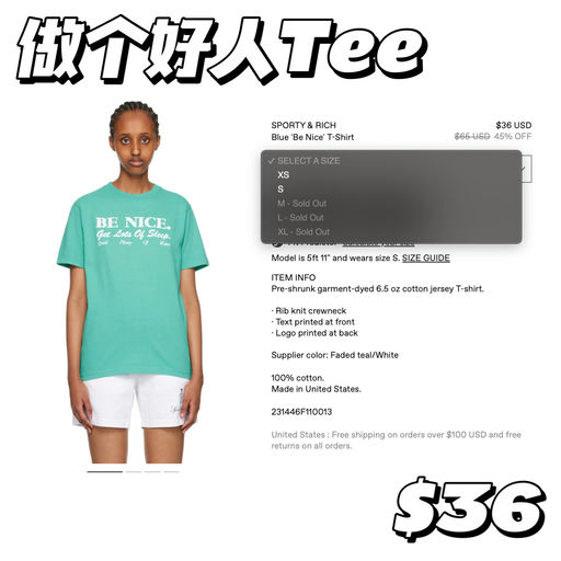 【美式复古】还有黄金小码