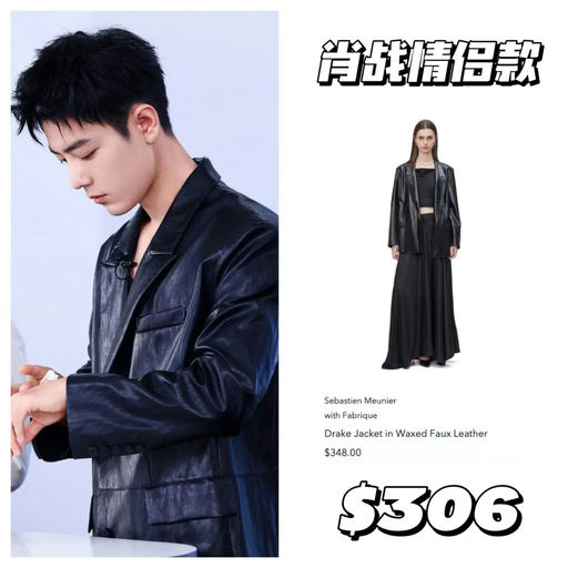 【上新+补货】Fabrique最新热门，88折