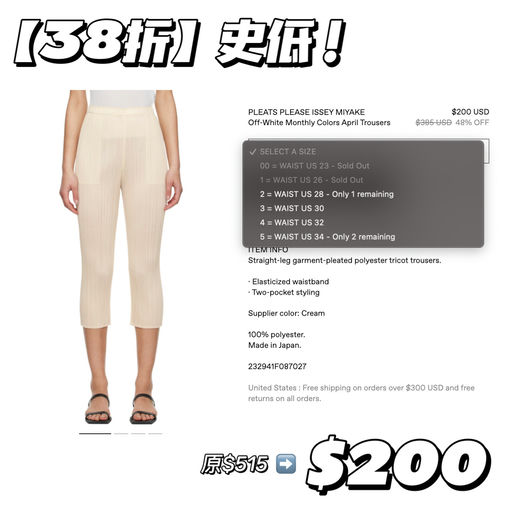 【价格太好啦】PPIM 3折起