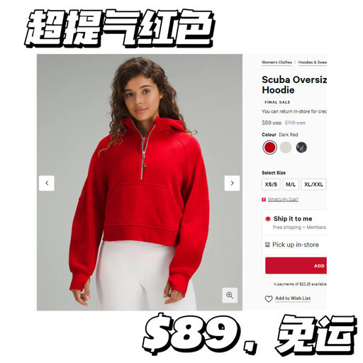 【先抢Scuba】【新色下折】