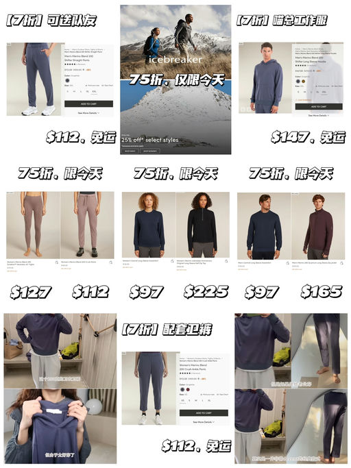 🐐【Icebreaker 卫衣合集】【宝藏单品】