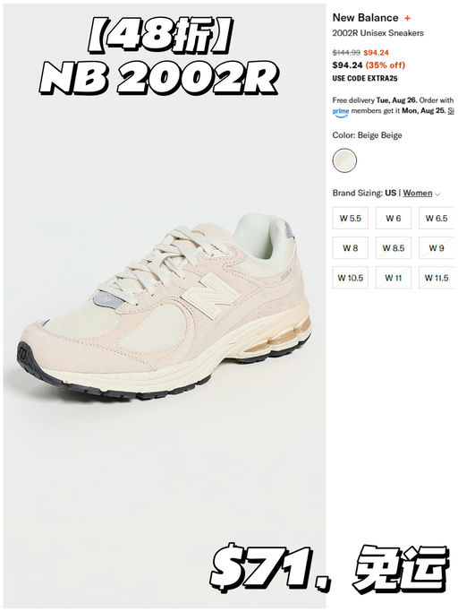 【2002R 浅粉色】 【$71，免运】