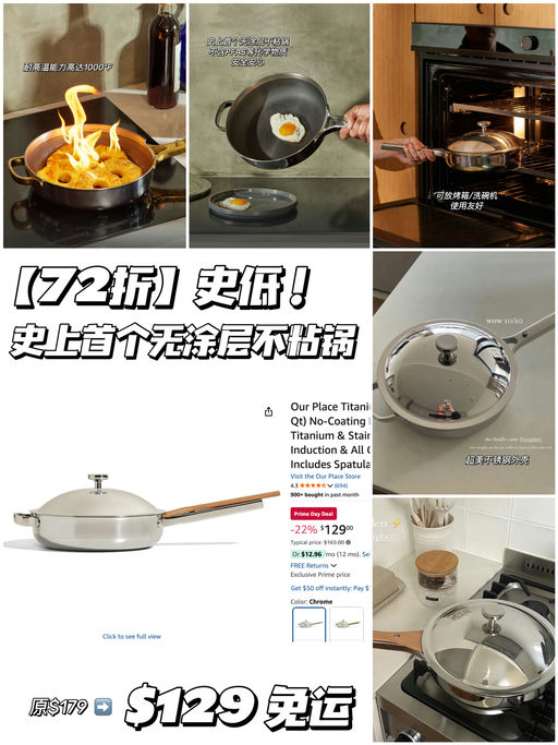 【低过任何时候】Next Level级别