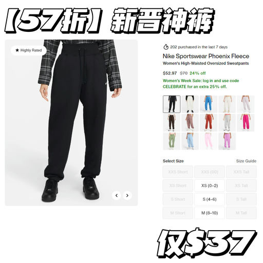 【Nike 新晋神裤】仅$39，四季刚需