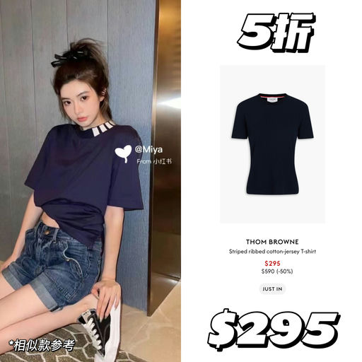 【精致校服】4折起