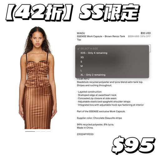 【被狠狠辣到～】火遍全网