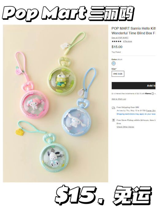 【好多隐藏款】【Pop Mart 这里有好价】