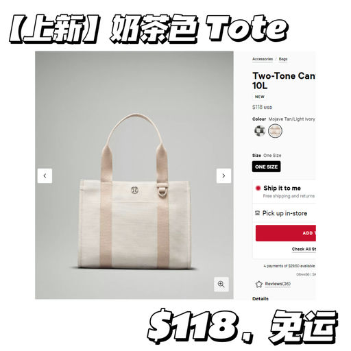 【Lulu 你别太爱马仕】Lulu Two-Tone Canvas Tote，终于上新啦！
