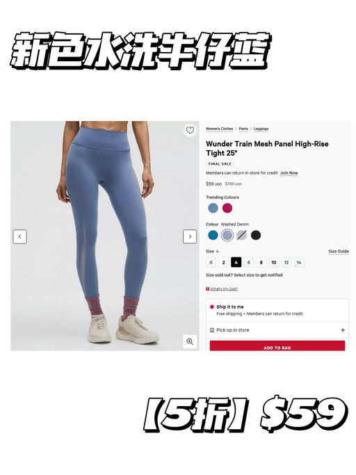 【5折】【侧面网纱+小腿标】