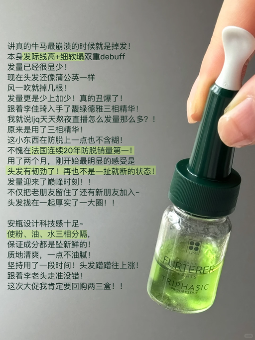 【$43，免运】【脱发救星5折】