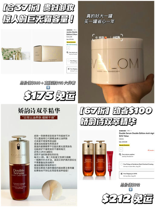 【周年庆疯狂加码！】送$25+各大品牌送礼