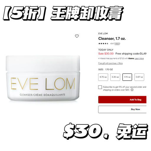 【5折】Macy's 美妆半价，叠加送好礼