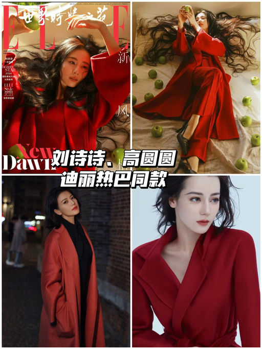 【炸裂4折！】羊毛价买羊绒