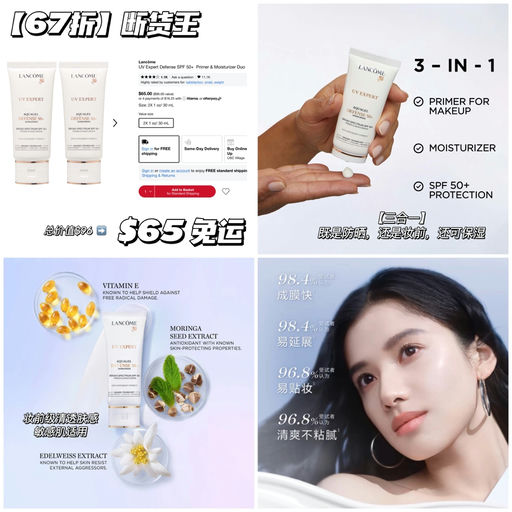 【67折】断货王补货