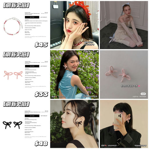 【鬼马少女】史低再降