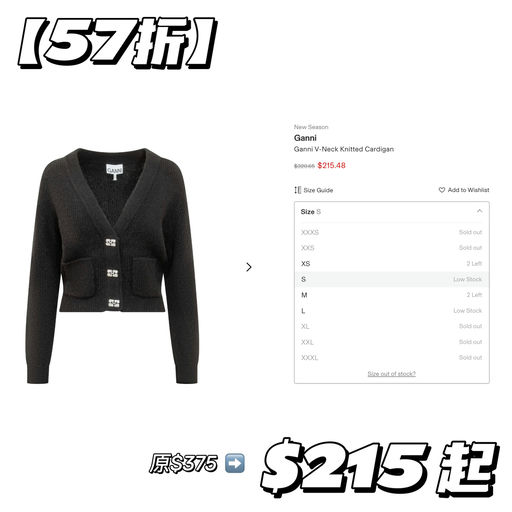 【紧俏补货】57折，许路儿穿了N次