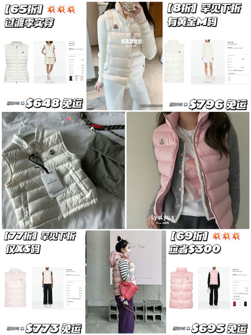 【合6折起】过渡季实穿