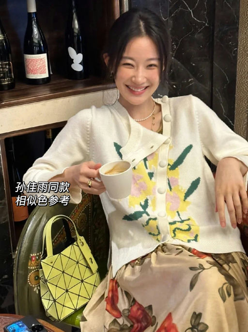 【视觉降温5度】46折，夏日青柠冰