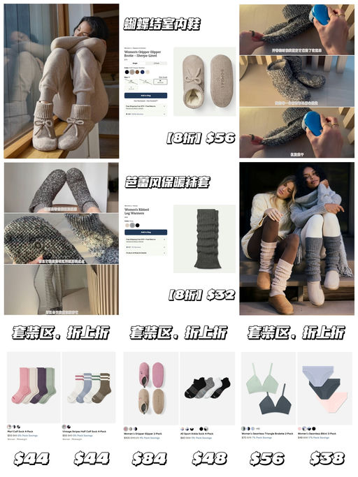 【Bombas 全场8折】【季末好价格】