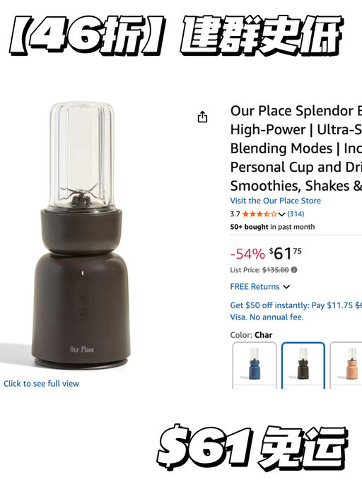 【建群史低】韩风Blender