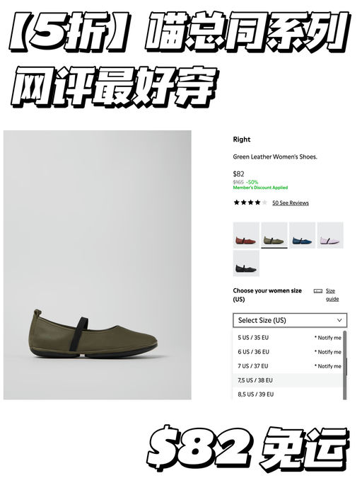 【统统5折】网评最好穿玛丽珍