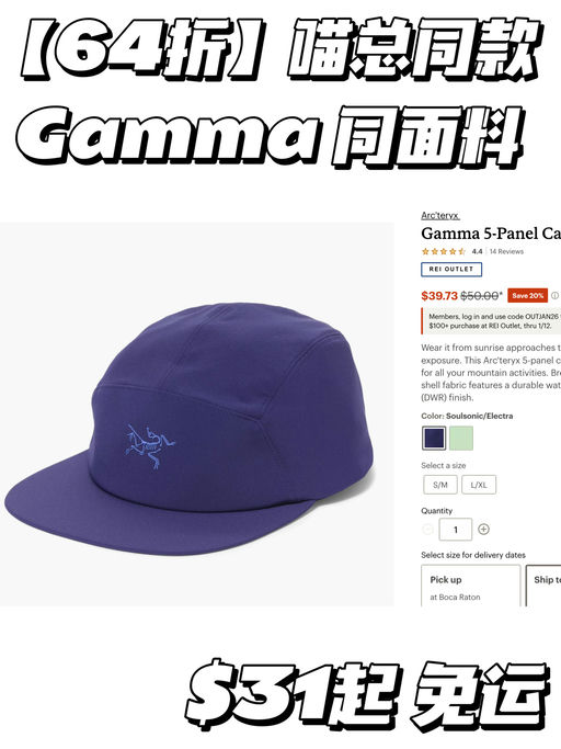 【喵总同款帽子合集】$30起