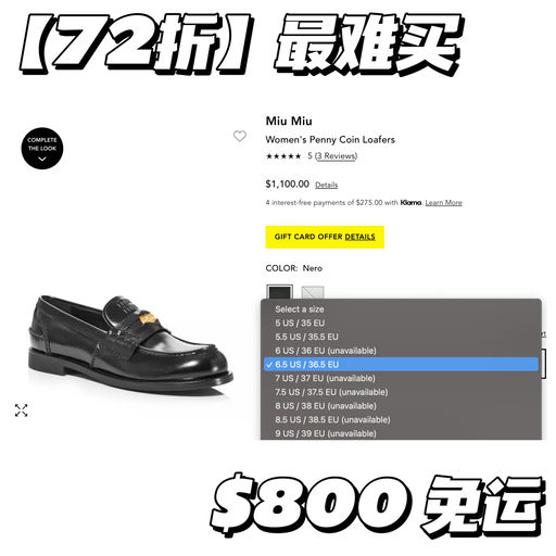 【久违72折】最难买